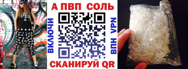 Alpha-PVP СК КРИС  Орёл 