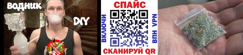 купить закладку  Орёл  Бутират GHB 
