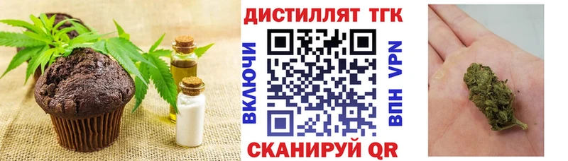нарко площадка клад  Орёл  Canna-Cookies конопля  цены  