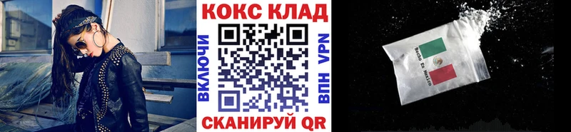 КОКАИН 97%  купить   Орёл 