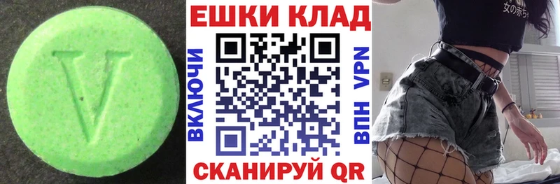 ЭКСТАЗИ DUBAI  Орёл 