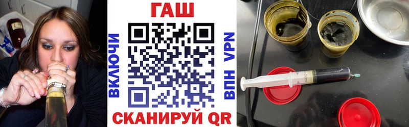 ГАШ hashish  цена   omg ONION  Орёл 