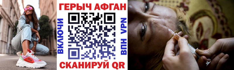 купить blacksprut зеркало ГЕРОИН белый Орёл