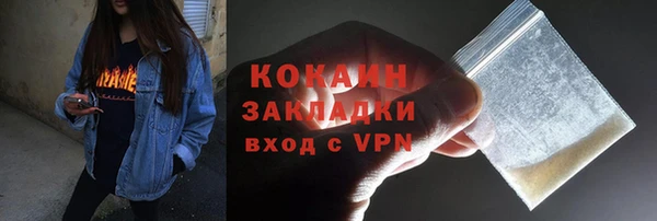 ALPHA-PVP Алзамай