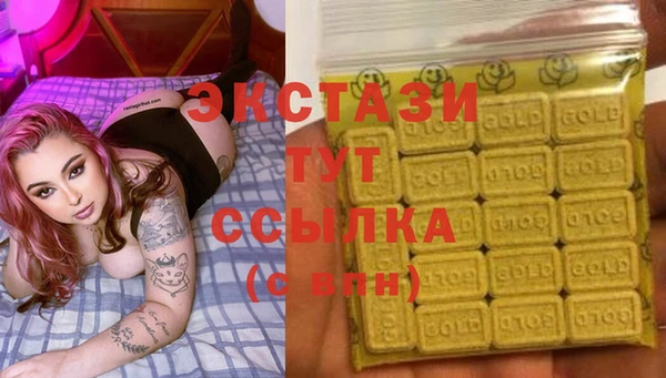 экстази Алексин
