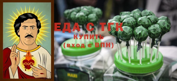 кокаин Абинск