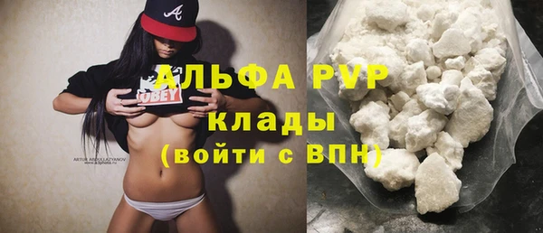 ALPHA-PVP Алзамай