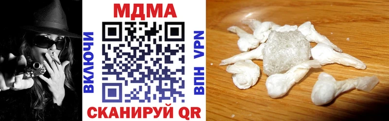 MDMA кристаллы  Орёл 