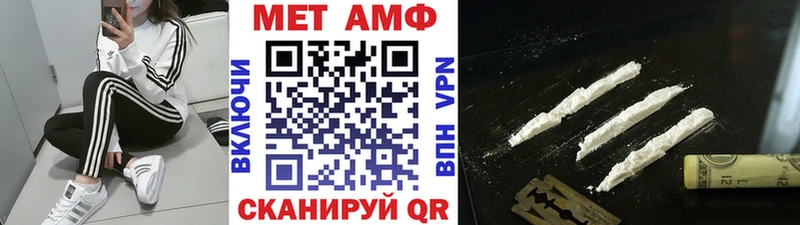 МЕТАМФЕТАМИН кристалл  маркетплейс как зайти  Орёл 