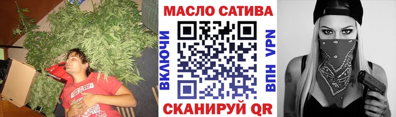 ТГК концентрат  Орёл 