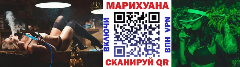 KRAKEN зеркало Орёл Бошки марихуана марихуана